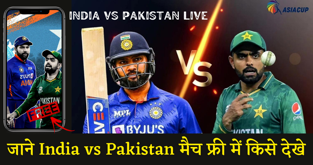 india vs pakistan match live